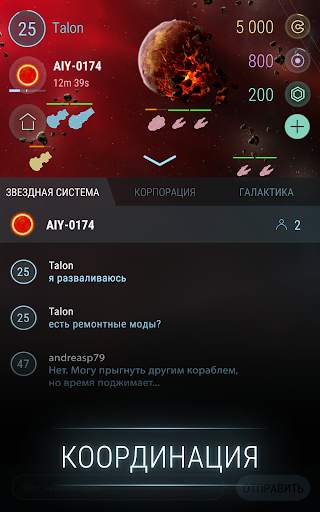 Hades' Star скриншот 13