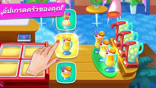 Kitchen Diary - เกมทำอาหาร screenshot 6