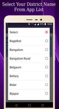 BPL List (ಕೆ.ಎ. ರೇಷನ್ ಕಾರ್ಡ್ BPL ಸೂಚ್ಯಂಕ-2019-20) screenshot 2