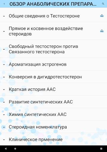 Wikibolics screenshot 19
