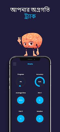 Math Master Riddles - IQ Boost screenshot 3