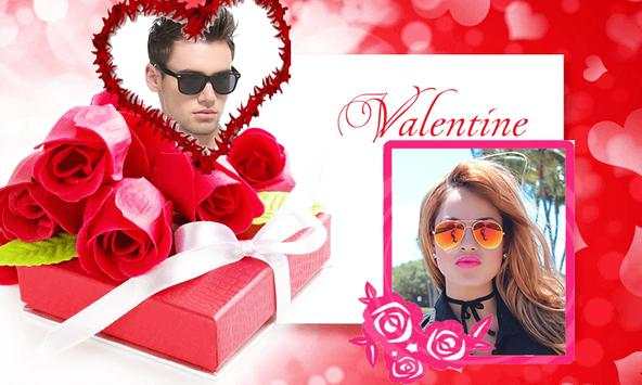 Valentine Dual Photo Frame 2019 screenshot 2