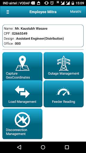 MSEDCL Employee Mitra (EMP) screenshot 2
