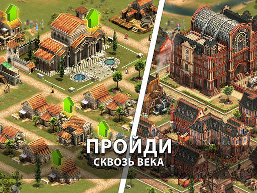 Forge of Empires Построй город скриншот 3