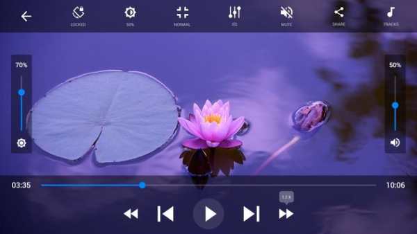 HD Video Player screenshot 5