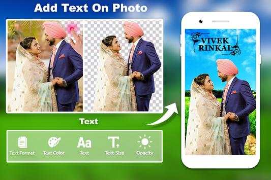 Auto Photo Background Changer screenshot 15