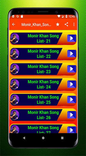 মনির খানের বিরহের গান | Monir Khan Songs screenshot 4