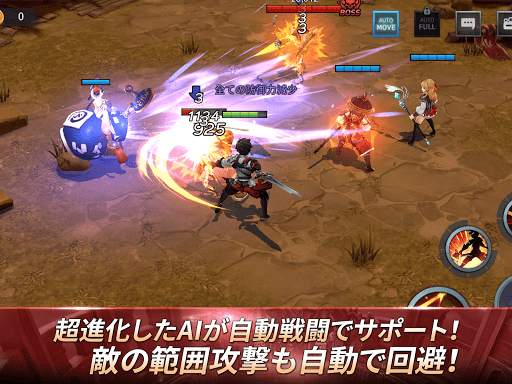 エルクロニクル screenshot 10