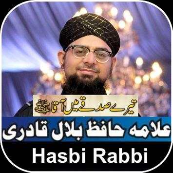 Tere Sadqe Me Aaqa Hasbi Rabbi Hafiz Bilal Qadri screenshot 2