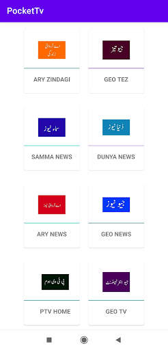 Pocket Tv - Live Tv Pakistan screenshot 5