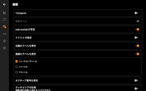 Mini Piano Lite screenshot 22