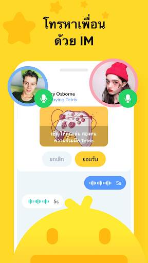 voga screenshot 3