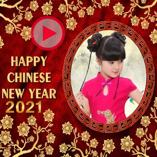 Chinese New Year Video Maker 2021 स्क्रीनशॉट 4