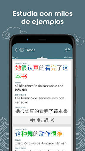 Aprende chino HSK5 Chinesimple screenshot 5