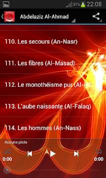 Quran Abdelaziz Al-Ahmad screenshot 3