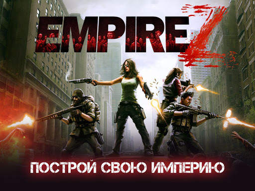 Empire Z: Endless War скриншот 5