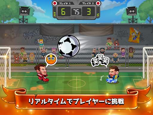 ヘッドボール - サッカーゲーム screenshot 7