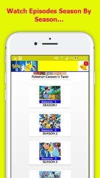 Pokémon Cartoon screenshot 2