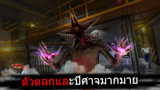 เกมตัวตลก: ตัวตลกเพนนี่ไวซ์ และ ตัวตลก ผีเกม screenshot 4