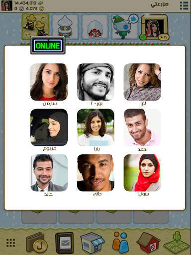بيغ بارن ورلد (Big Barn World) screenshot 5