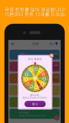 Logo Quiz screenshot 6