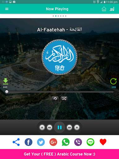 Quran in Hindi (हिन्दी कुरान) screenshot 3