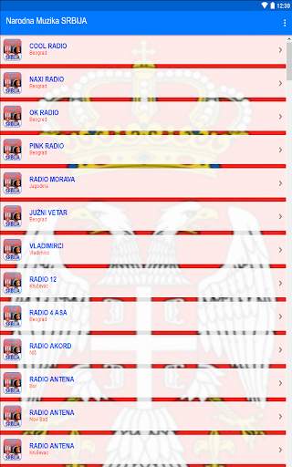 Narodna Muzika Srbija screenshot 7