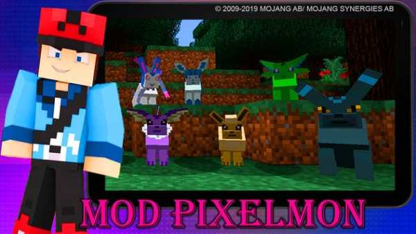 Mod Pixelmon for Minecraft screenshot 1