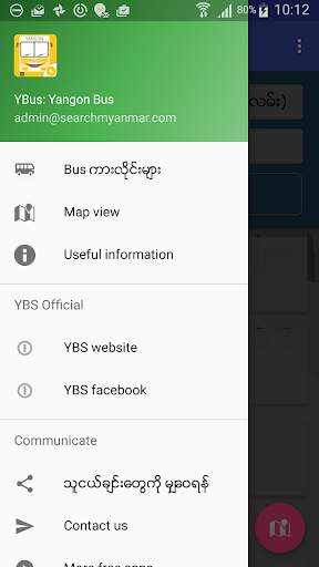 Yangon Bus (YBus) screenshot 2