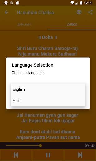 Hanuman Chalisa App and Bhajan screenshot 5