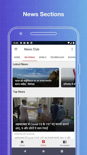 UC News - UC Mini news Browser screenshot 3