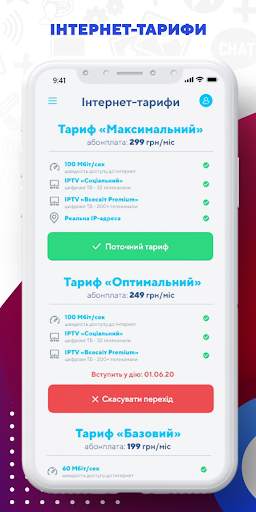 My Prosto screenshot 3