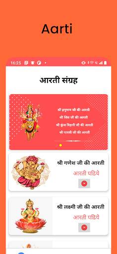 Thakur Prasad Calendar 2024 HD скриншот 8
