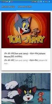 Mickey Tom and Jerry screenshot 1