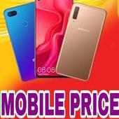 Mobile Price logo