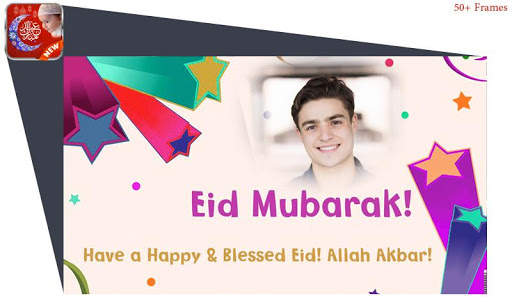 Eid Mubarak Photo Frame HD 2021 screenshot 4
