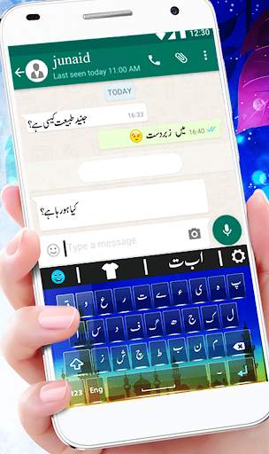 Fast Typing Urdu English - Urdu Voice Keyboard screenshot 2