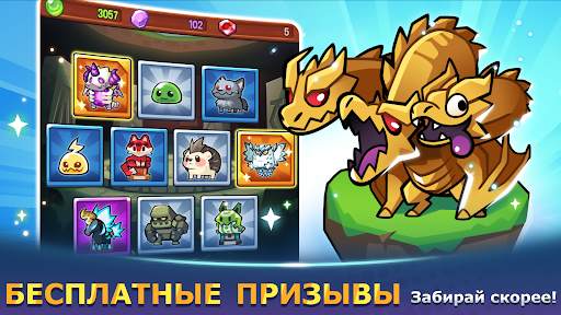 Жадюга-призыватель скриншот 2