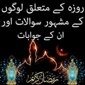 Roza Question And Answer 1.0