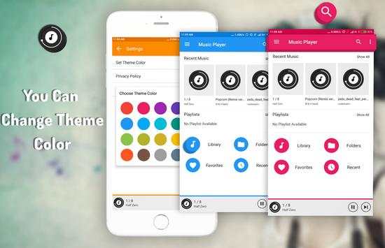 Music Player 2 تصوير الشاشة