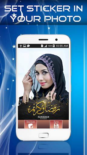 Ramadan Profile Photo 2021 screenshot 4