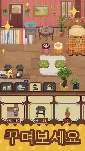 Furistas 퓨리스타스 고양이 카페 screenshot 3