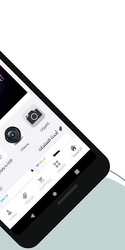 Camera Jo screenshot 2