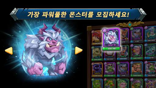 택틱스 몬스터 (Tactical Monsters) screenshot 10