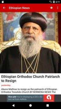Ethiopian News screenshot 1