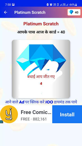 Free Diamond For FF - Win Free Diamond Fire screenshot 6