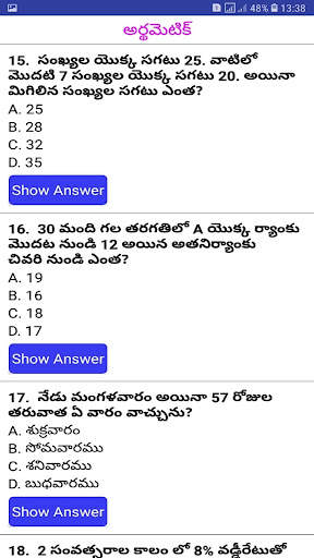 Previous Papers Questions and  screenshot 7