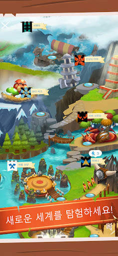 Battle Camp 배틀캠프 screenshot 10