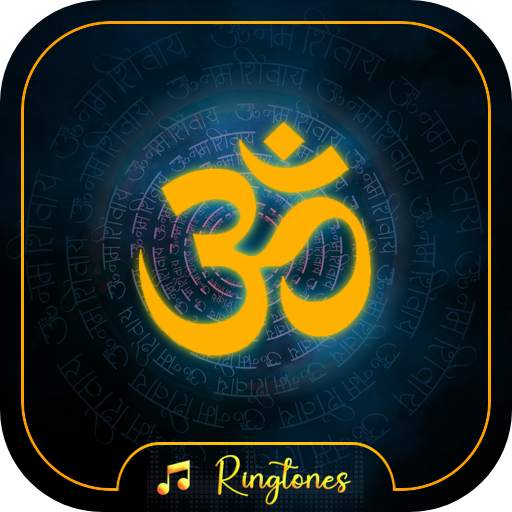 All God - Bhakti Ringtones - Free Ringtones 1.7