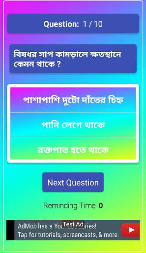 Lite Story screenshot 3